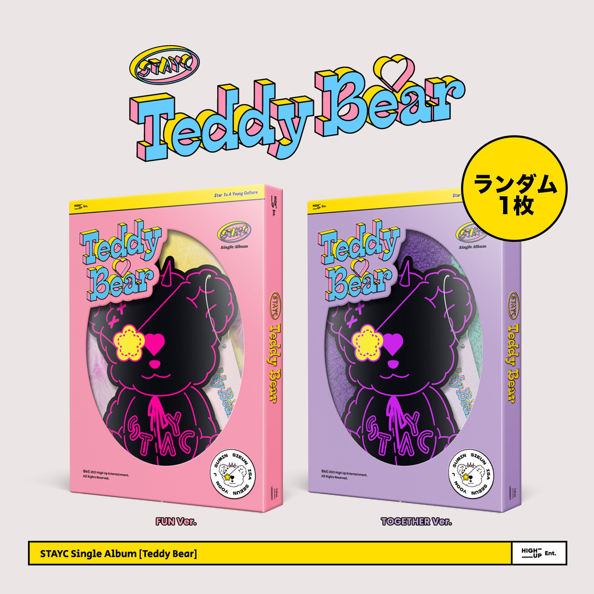 STAYC Single Album [Teddy Bear] Random 1 sheet