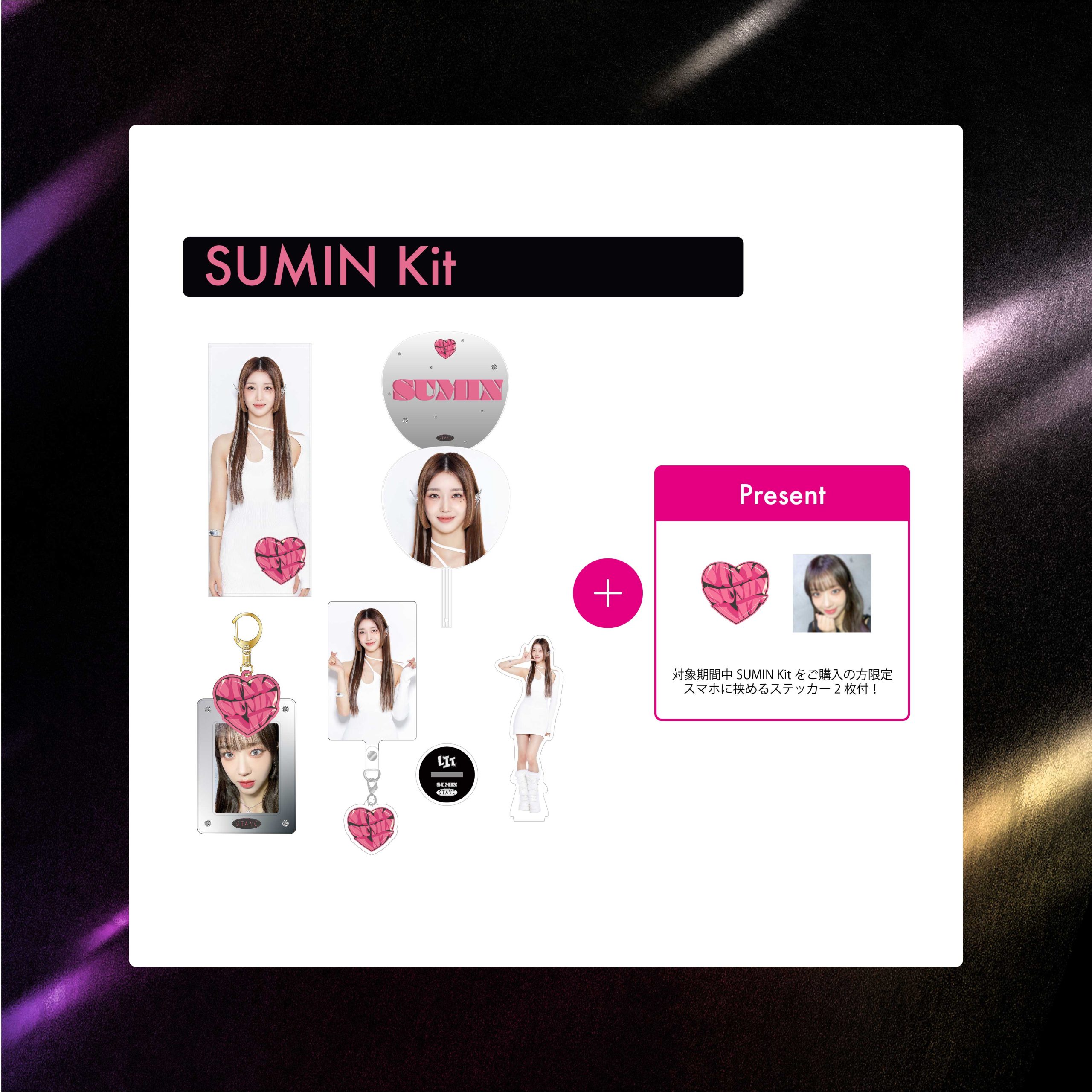 LIT Kit [Sumin]